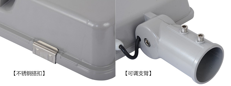 (QDLED-LD027)可調支架平板金豆LED路燈頭支架細節(jié)圖片