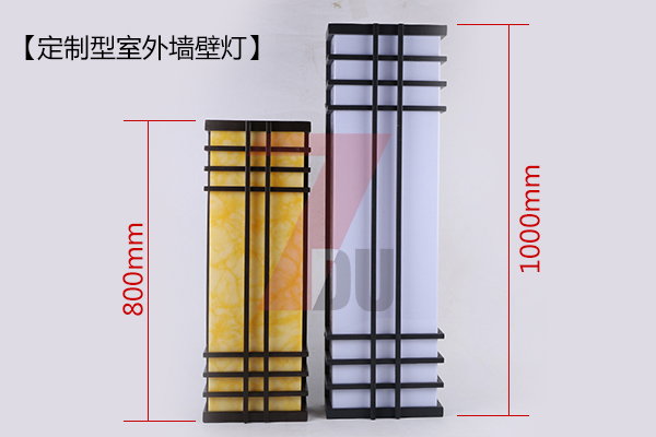 東莞七度照明定制型室外現代簡約仿云石墻壁燈圖片